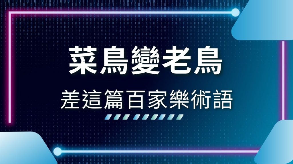 AT99娛樂城、AT99娛樂城百家樂、娛樂城推薦、百家樂和局、百家樂教學、百家樂玩法、百家樂英文術語、百家樂術語、百家樂規則、線上百家樂
