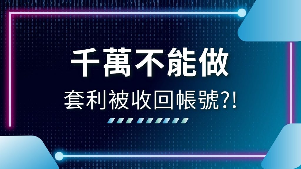AT99娛樂城、娛樂城推薦、射龍門APP、射龍門手遊、射龍門技巧、射龍門機率、射龍門玩法規則、撲克牌賭博遊戲、撲克牌遊戲、線上射龍門