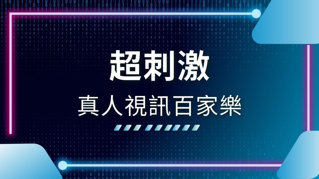 AT99娛樂城、台灣真人百家樂、娛樂城推薦、百家樂技巧、百家樂線上玩、百家樂莊閒、百家樂賺錢、真人視訊百家樂、線上百家樂dcard、線上百家樂玩法
